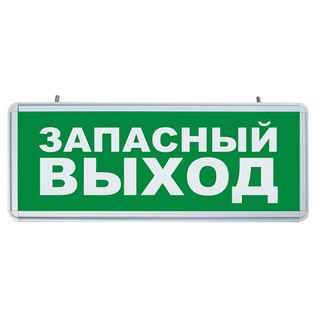 Светильник аккумуляторный DL4372 6 LED/1W 230V, AC/DC зеленый 355*145*25 mm, серебристый 
