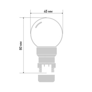 Лампа шар 6 LED для белт-лайта, цвет: Синий, Ø45мм, синяя колба