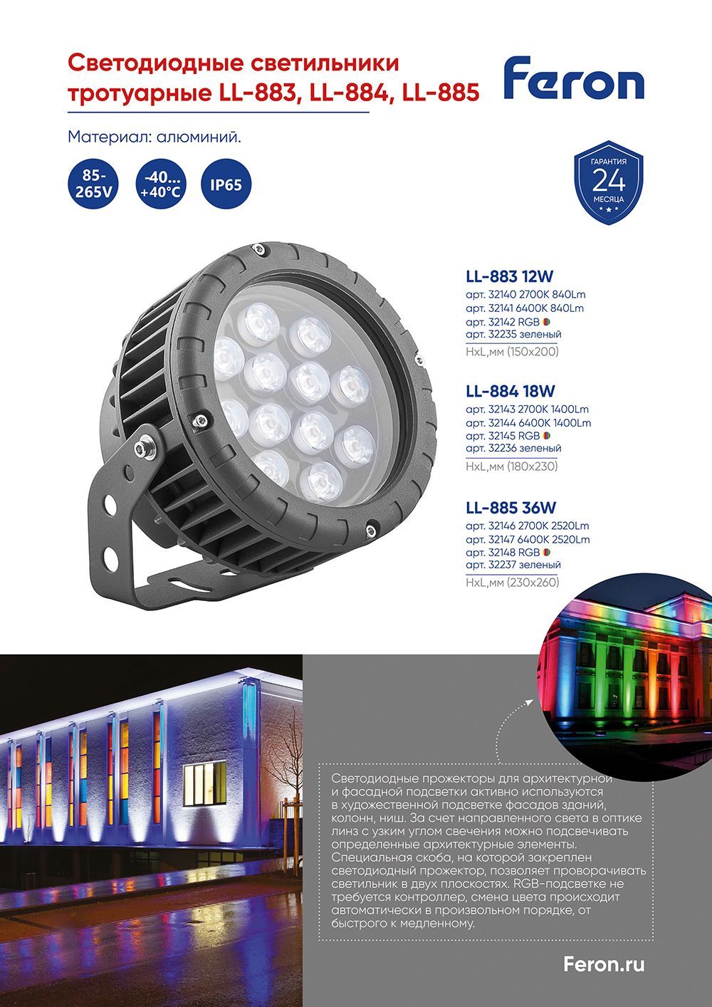 b_32140.jpg