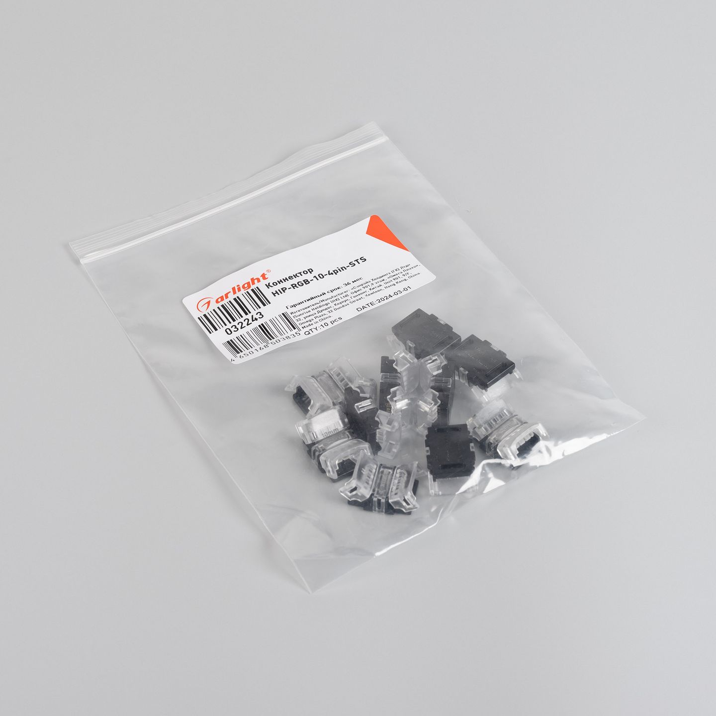 e_DL-06110-0008.jpg